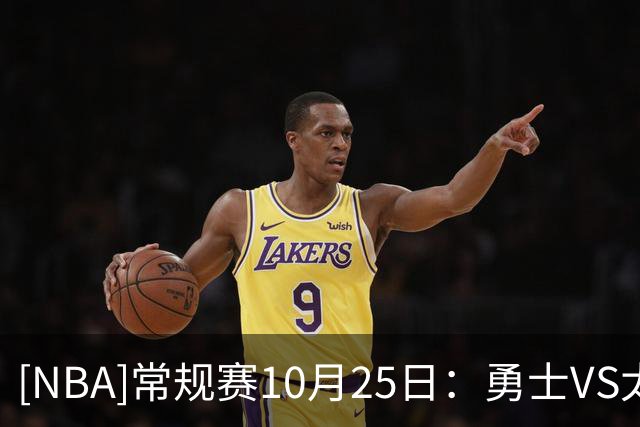 [NBA]常规赛10月25日：勇士VS太阳 集锦
